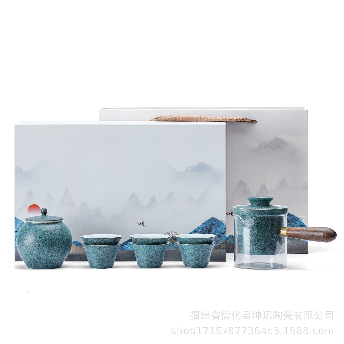 Bộ ấm trà gốm sứ phong cảnh Guochao Hộp Quà Tặng nhóm mua hàng khai trương cửa hàng quà lưu niệm kỷ niệm nhà máy bán hàng trực tiếp
