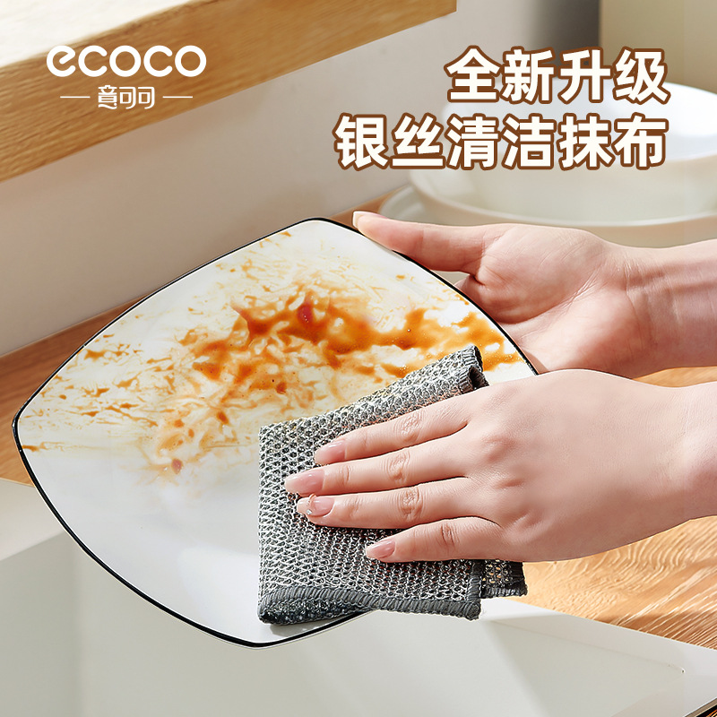 Dây thép khăn lau bát đĩa dây thép đặc biệt cho nhà bếp khăn lau bát đĩa không dính dầu lưới thép khăn lau bàn chải lụa bạc khăn lau vệ sinh nồi