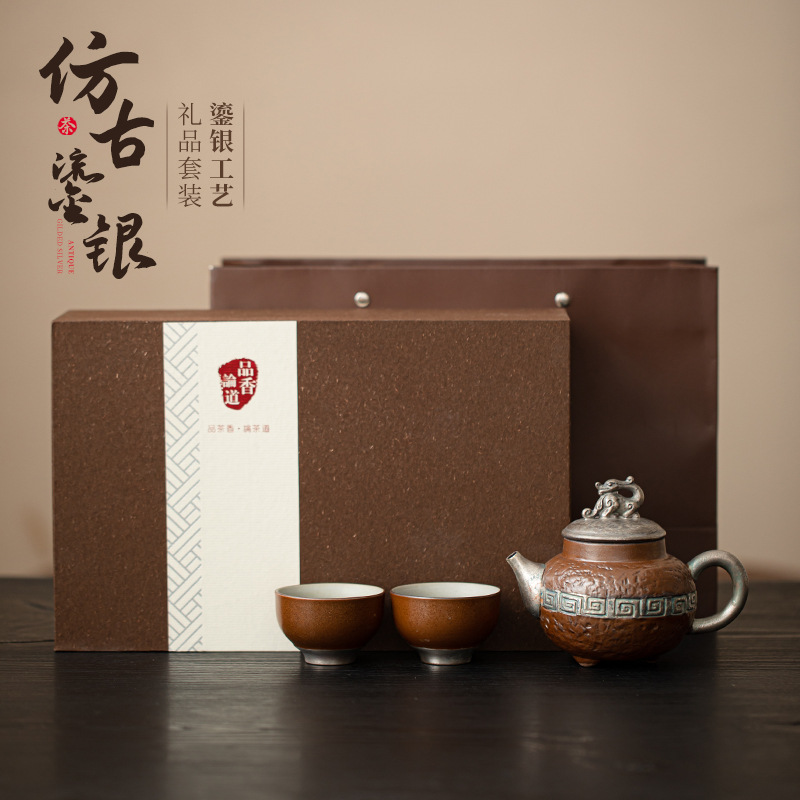 Bộ ấm trà một ấm hai chén mạ bạc cổ dụng cụ pha trà phong cách Trung Quốc quà tặng gia dụng ấm trà cốc trà quà tặng doanh nhân