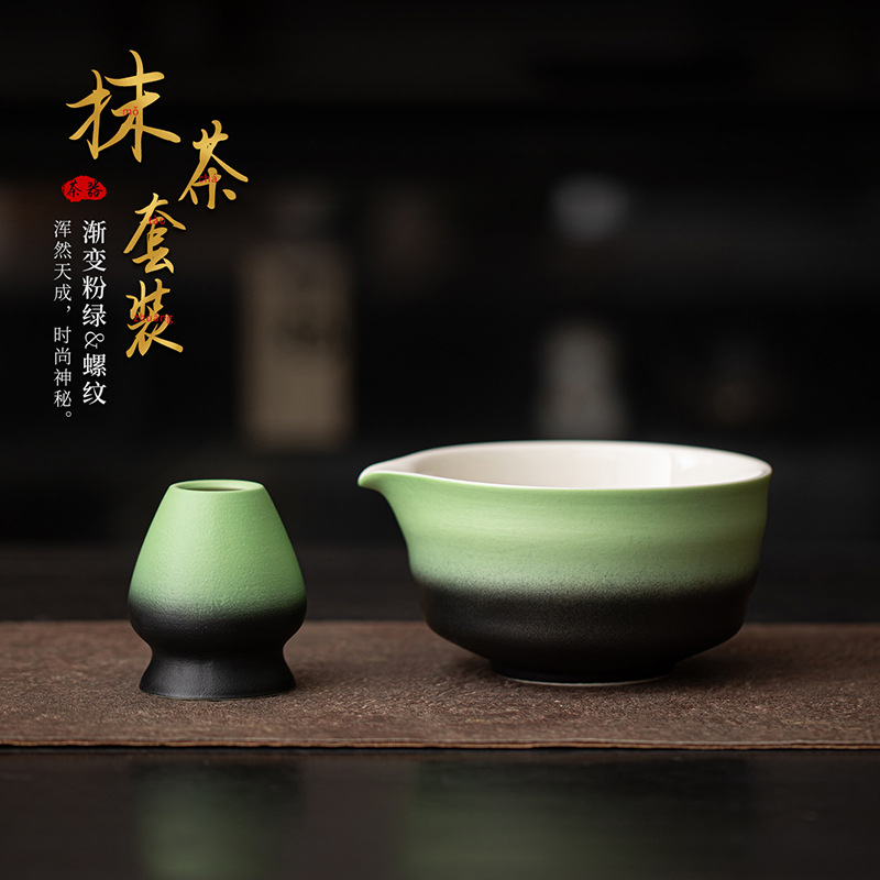 Gradient hồng xanh lá cây ren matcha bát trà bình trà đứng gốm sứ phụ kiện bình trà Nhật Bản đế bàn chải trà hỗ trợ trà đạo