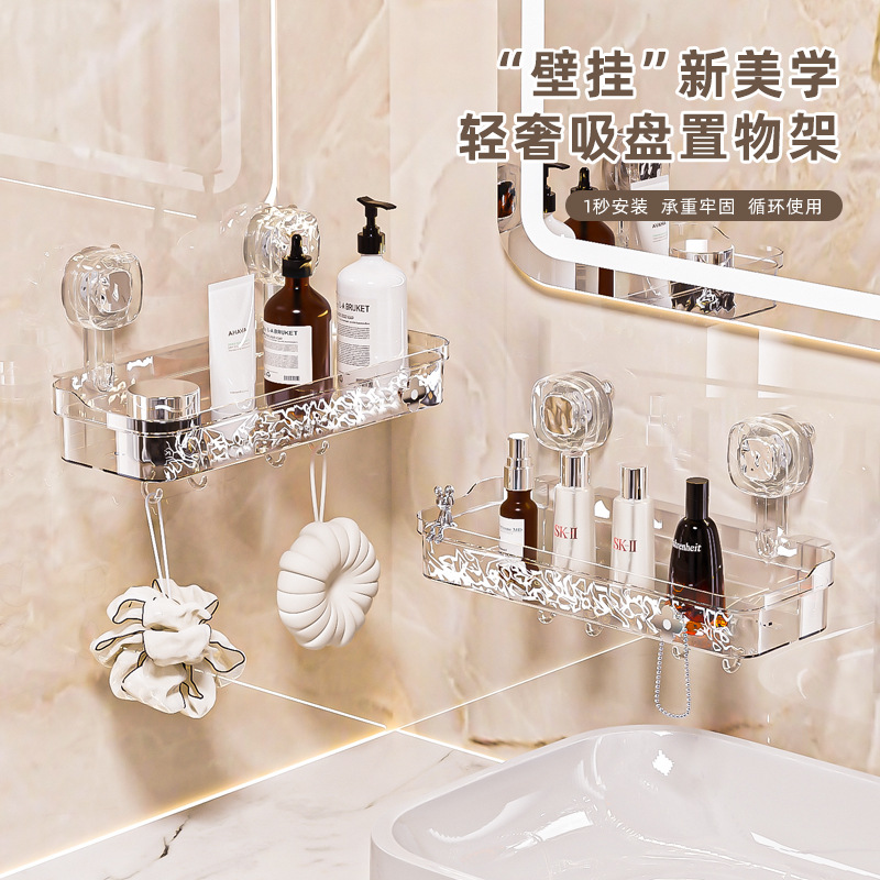 Kệ để cốc hút, kệ nhà vệ sinh, treo tường phòng tắm, không đục lỗ, nhà vệ sinh, bồn rửa, lưu trữ nhà vệ sinh