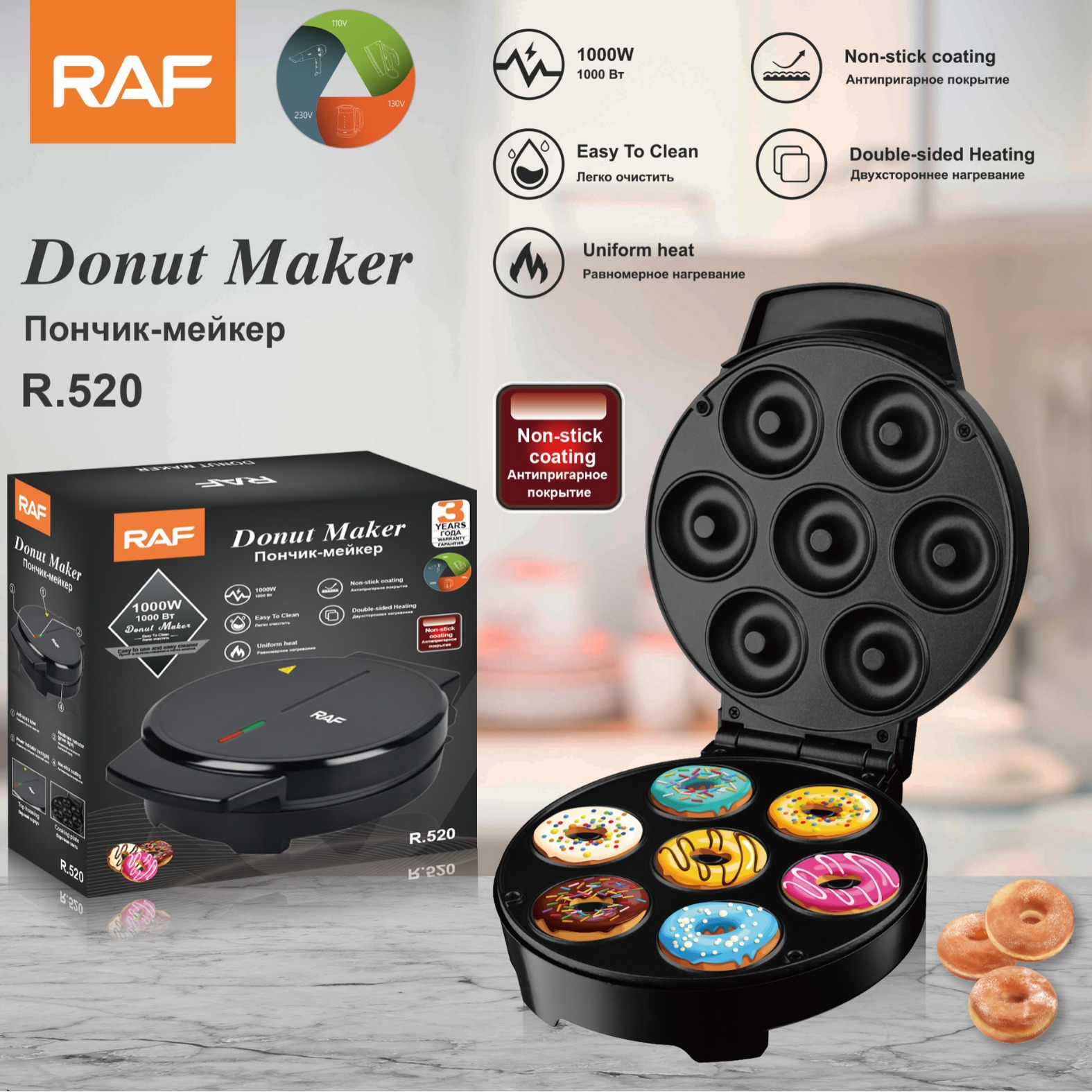 RAF Máy ăn sáng bánh rán gia dụng tiêu chuẩn Châu Âu Máy làm bánh tròn bánh mini nổi tiếng trên mạng Máy ăn nhẹ R.520