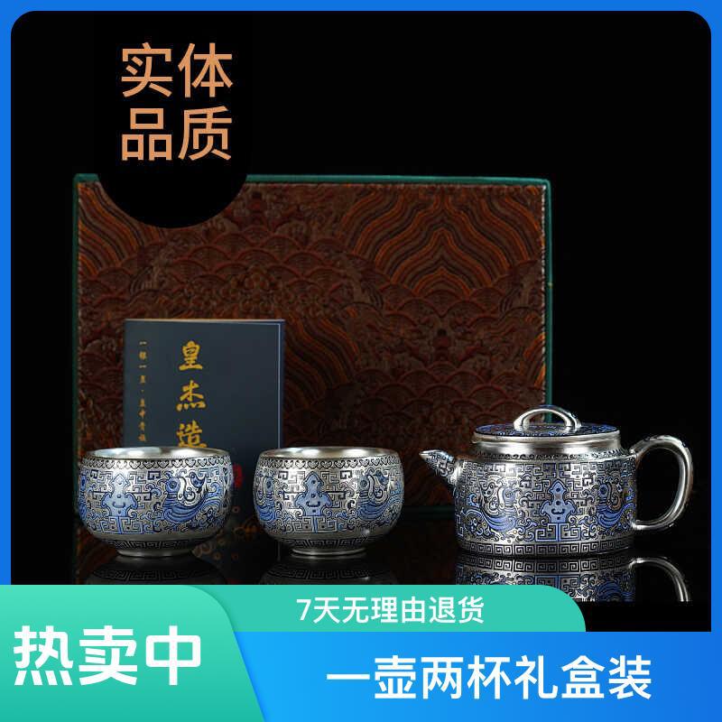 Bình bạc hình rồng sai màu vàng bạc, bình ngói Hán, bộ trà Kung Fu, một bình hai cốc, hộp quà, ấm pha trà mạ bạc cao cấp