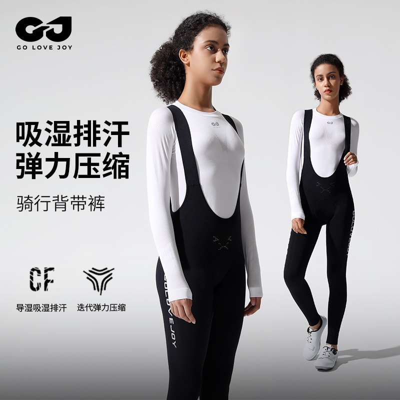 Quần yếm đi xe đạp nữ mới mùa thu đông quần áo đi xe đạp đường núi ấm áp thể thao ngoài trời