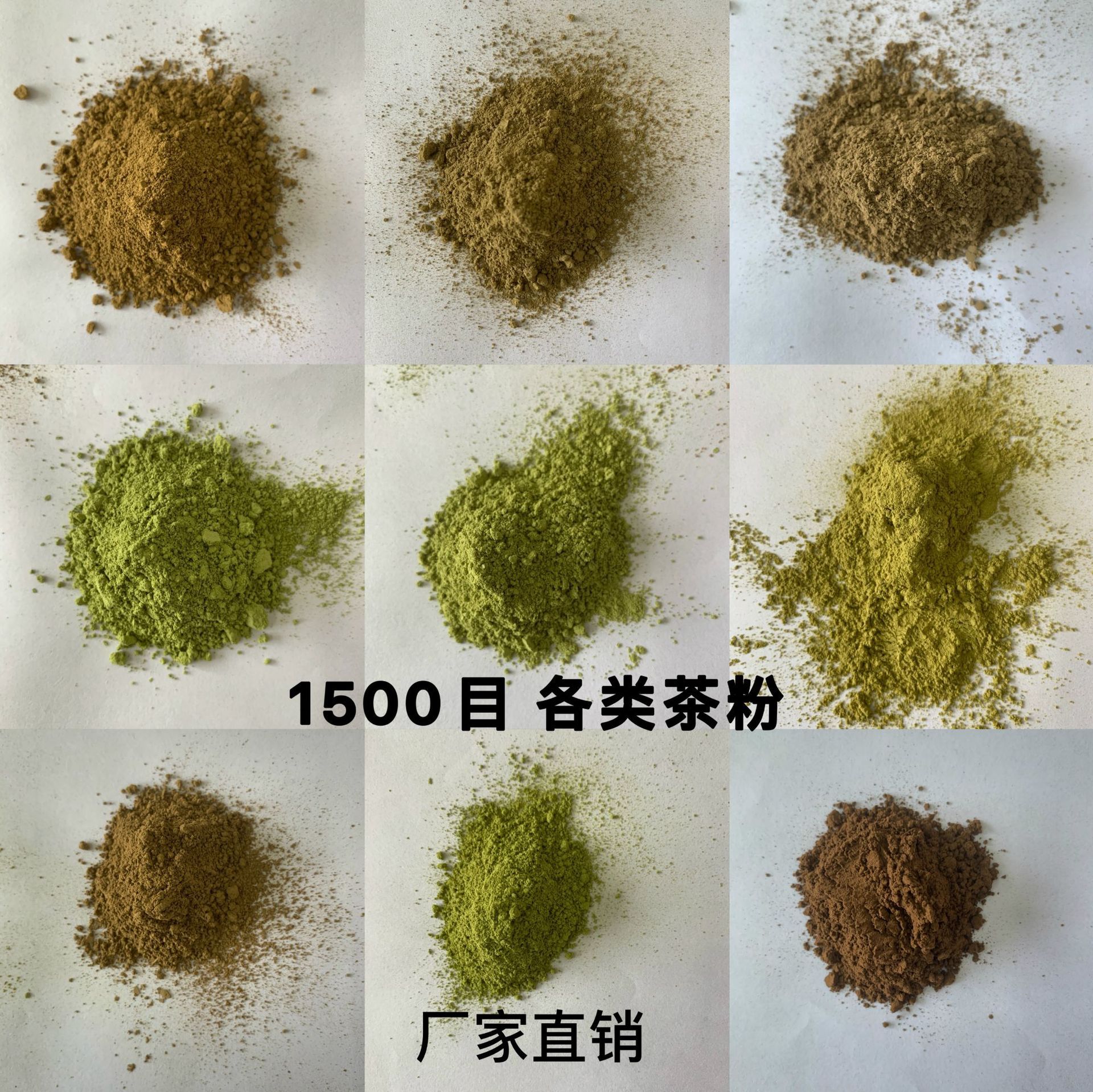Đặt trà dạy trà bột Matcha Bột trà đỏ bột trà xanh bột trà Pu'er bột trà ô long 10g một gói