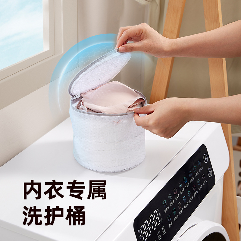 Túi giặt túi lưới đặc biệt cho máy giặt quần áo gia dụng áo len áo ngực túi giặt áo len túi lưới chống biến dạng