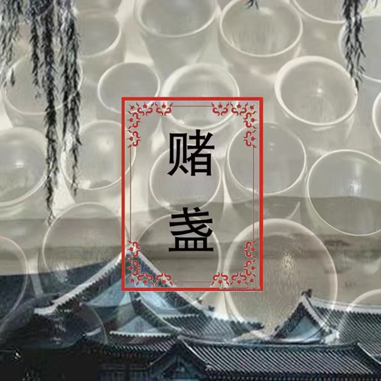 Tách trà Jianyang Jianzhan hộp quà may mắn, tách chơi bài, ấm trà, tách chủ, tách trà kungfu kiểu giọt dầu, tách tướng quân men xanh