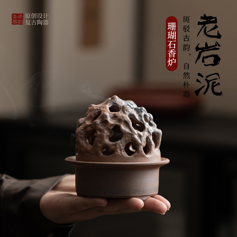 Lư hương đá cũ, lư hương đá san hô, gốm sứ rỗng, lư hương thiền, ghế cắm hương, phụ kiện trà đạo Kung Fu, lư hương đĩa