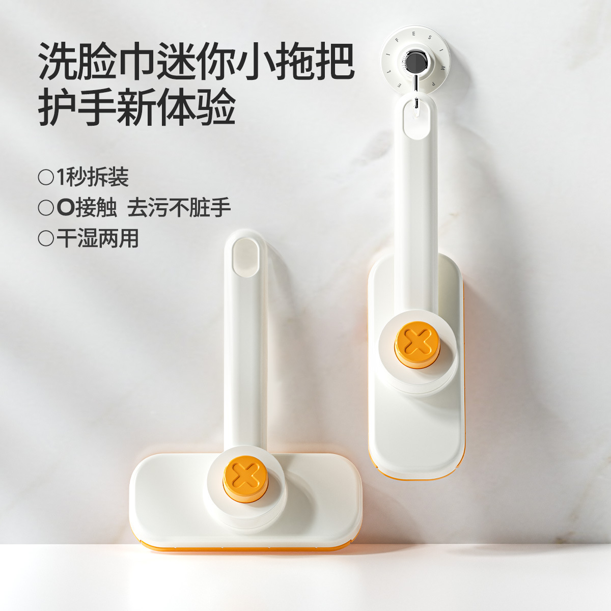 Khăn rửa mặt Jieyi, cây lau nhà nhỏ, bàn chải lau tường phòng tắm có thể được kẹp bằng vải, thiết bị lau kính sàn tự động không cần giặt tay