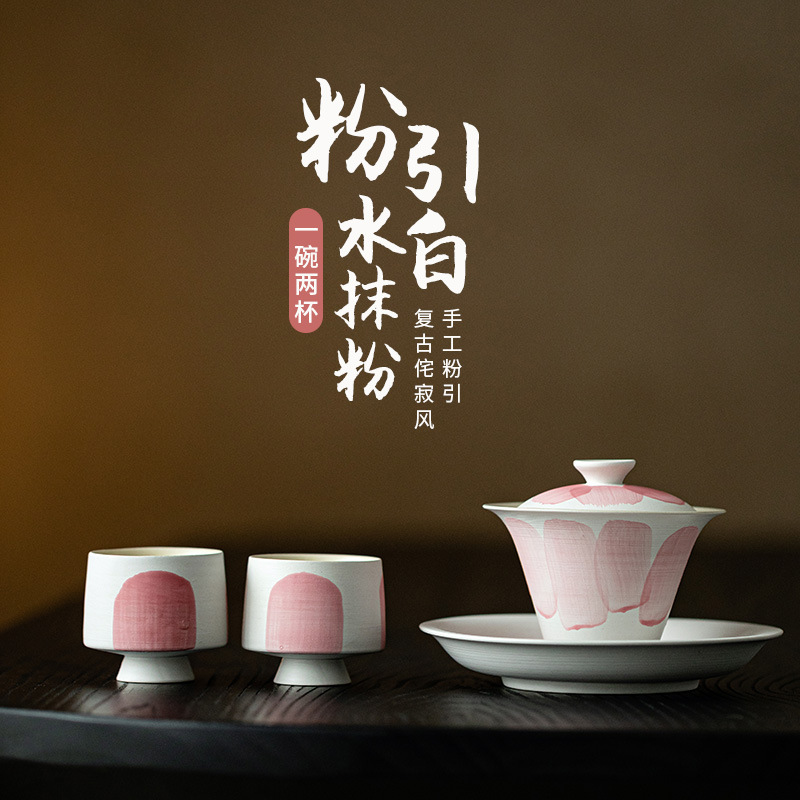 Bột, nước trắng, một bát, hai cốc, Bộ trà Kungfu phong cách wabana cổ điển, bát trà, cốc trà, Bát pha trà gốm sứ