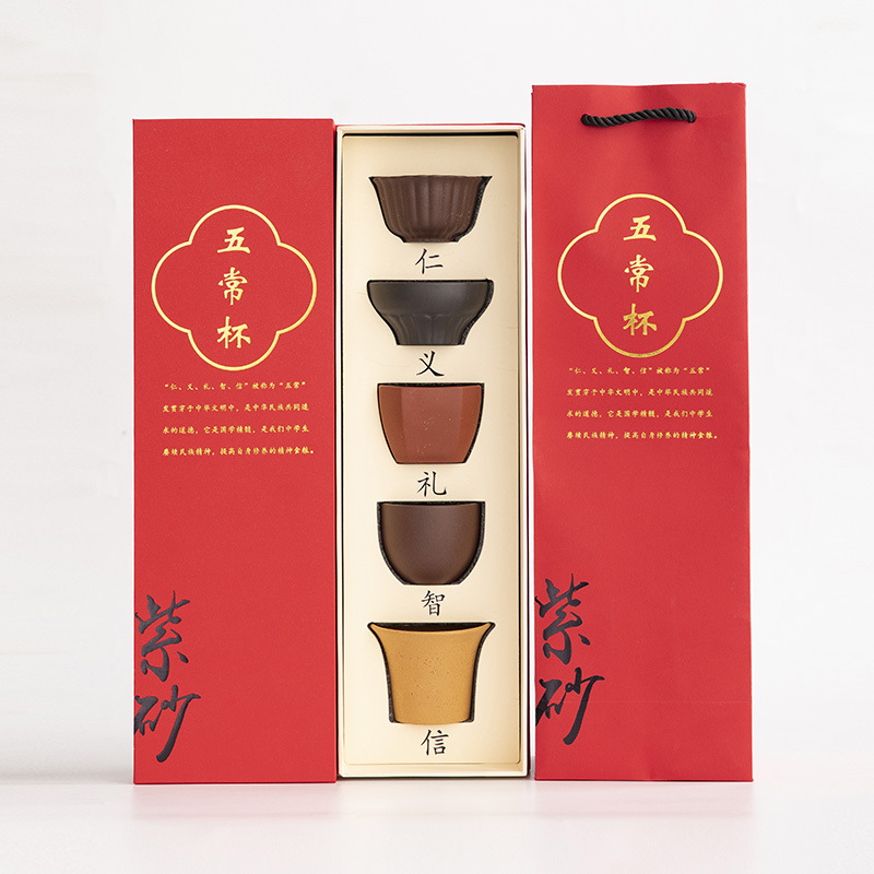 Bảo tàng Cung điện Văn hóa và Sáng tạo Quà tặng Wufu Zisha Bộ trà Bộ trà Cốc chủ sở hữu Cốc trà Cốc trà Bộ quà tặng Cốc Vũ Xương