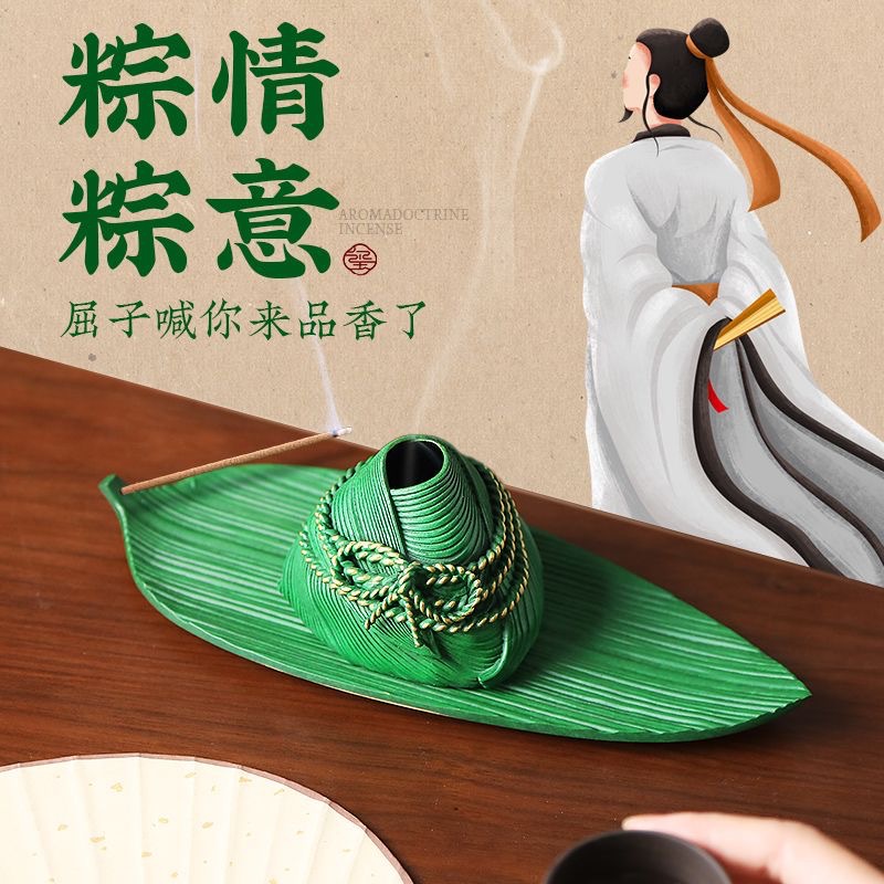 Lễ hội thuyền rồng Zongzi Xiangdao Set Lư Hương Đồng hương Trầm Hương gỗ đàn hương Lư Hương gia dụng văn phòng quà Tặng lưu niệm hộp quà lưu niệm