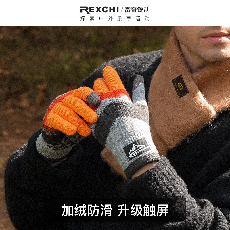 Găng tay ấm áp có màn hình cảm ứng dệt kim Leiqi dành cho nam giới, phối màu, lái xe mùa thu đông, chống gió, lót lông cừu, găng tay đạp xe dày.