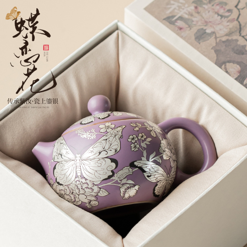 Bình lọc gốm sứ gia dụng hình bướm bạc Ru tím, hoa tình yêu Xishi, một ngăn, có thể dùng pha trà, hộp quà tặng