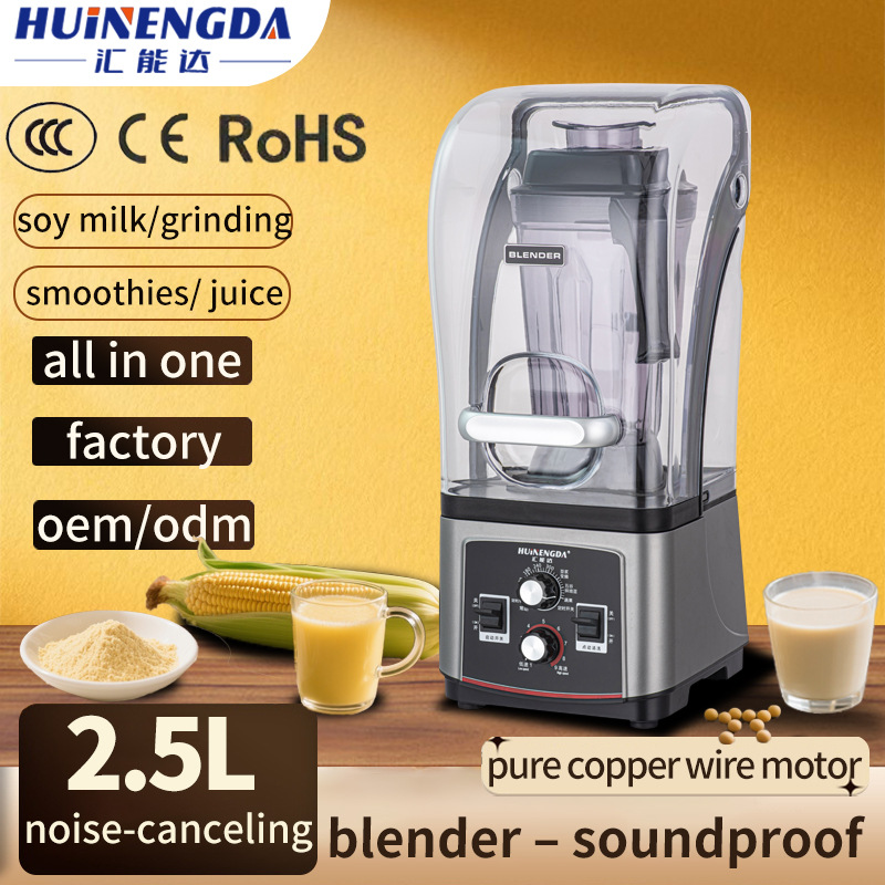 Máy xay sinh tố êm ái, máy xay sinh tố đa chức năng tự động hoàn toàn 2.5L, máy chế biến thực phẩm, bán buôn tùy chỉnh