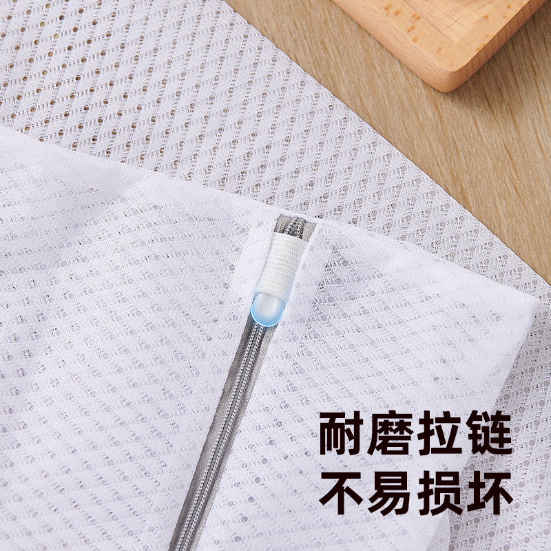 Túi giặt túi lưới đặc biệt cho máy giặt quần áo gia dụng áo len áo ngực túi giặt áo len túi lưới chống biến dạng