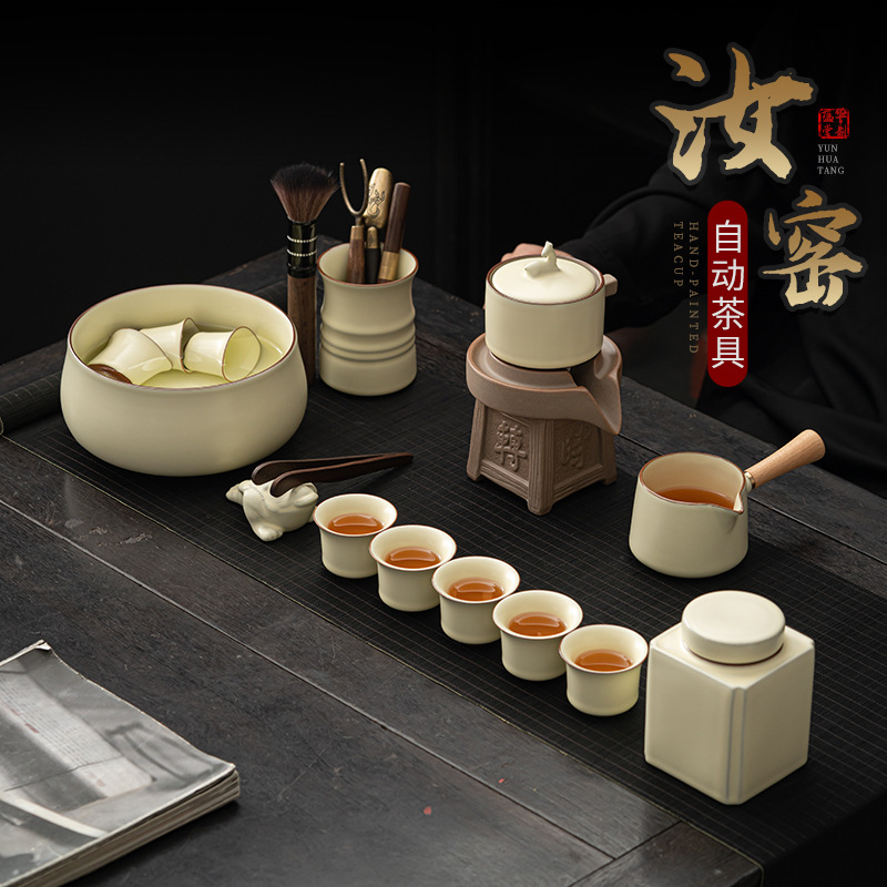 Bộ ấm trà tự động gốm sứ Ru Kiln ấm trà đá nhỏ gia dụng ấm trà lười pha trà hiện vật Bộ ấm trà Bộ ấm trà