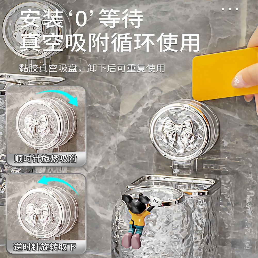 Cốc hút, giá để bàn chải đánh răng, cốc nước súc miệng không đục lỗ, cốc đựng bàn chải đánh răng treo tường nhà vệ sinh gia đình, giá đựng kem đánh răng