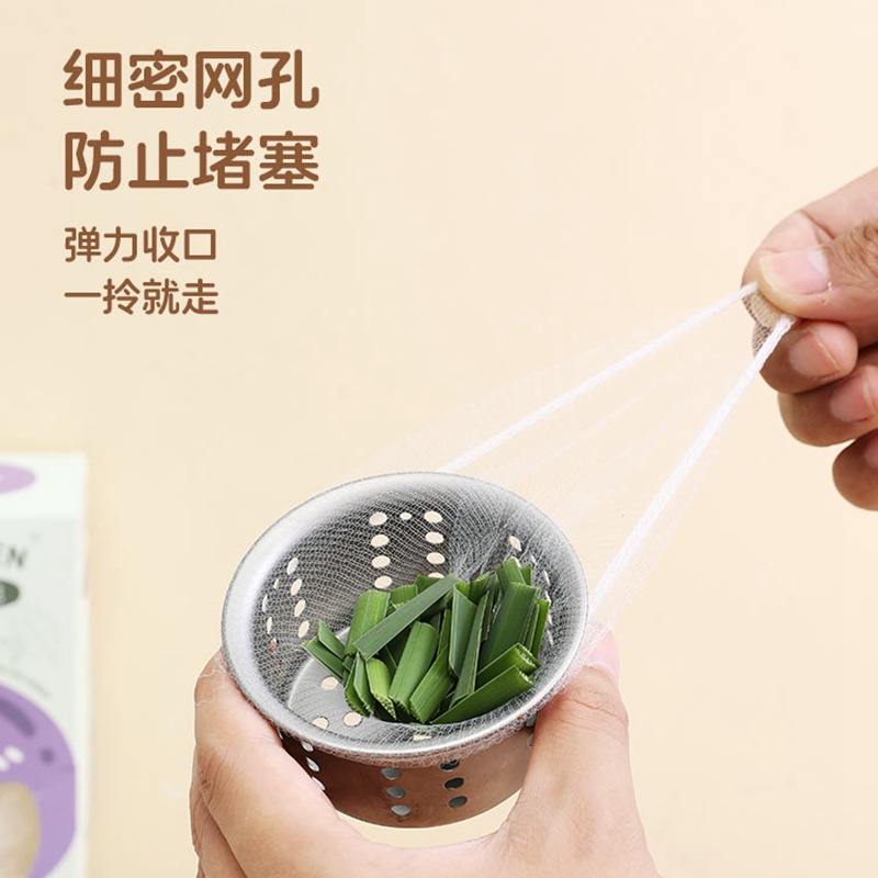 Lưới lọc dùng một lần cho bồn rửa nhà bếp