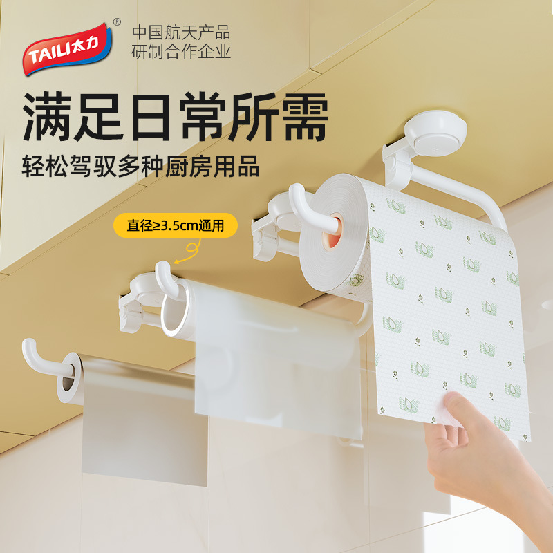 Giá đỡ khăn giấy cốc hút nhà bếp Taili giá đỡ giấy treo tường giá đỡ giấy cuộn không đục lỗ