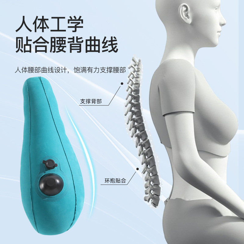 Gối thắt lưng bơm hơi kiểu ấn đệm thắt lưng đệm tựa máy bay đường sắt tốc độ cao thần kỳ ngủ đường dài đệm thắt lưng di động đệm thắt lưng du lịch