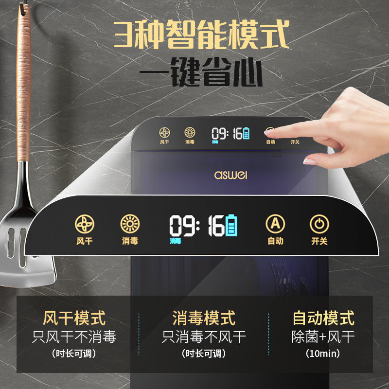 Hộp đựng đũa khử trùng, hộp đựng đồ gia dụng, giỏ để đồ, giá treo tường, mẫu mới 2025, lồng đựng đũa gia đình, nhà bếp