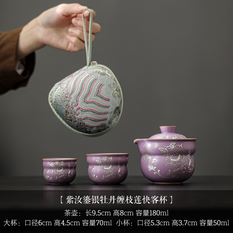 Bộ trà du lịch Ru Kiln màu tím cốc trà cầm tay ấm trà gốm sứ ngoài trời cao cấp cho bé gái cốc nhanh hoa mẫu đơn mạ bạc