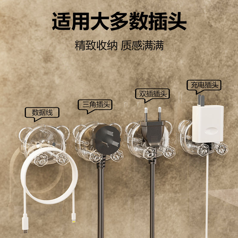 Ổ cắm phích cắm cốc hút, ổ cắm, giá đỡ đầu dây nguồn, nhà vệ sinh, tường nhà bếp, không cần đục lỗ