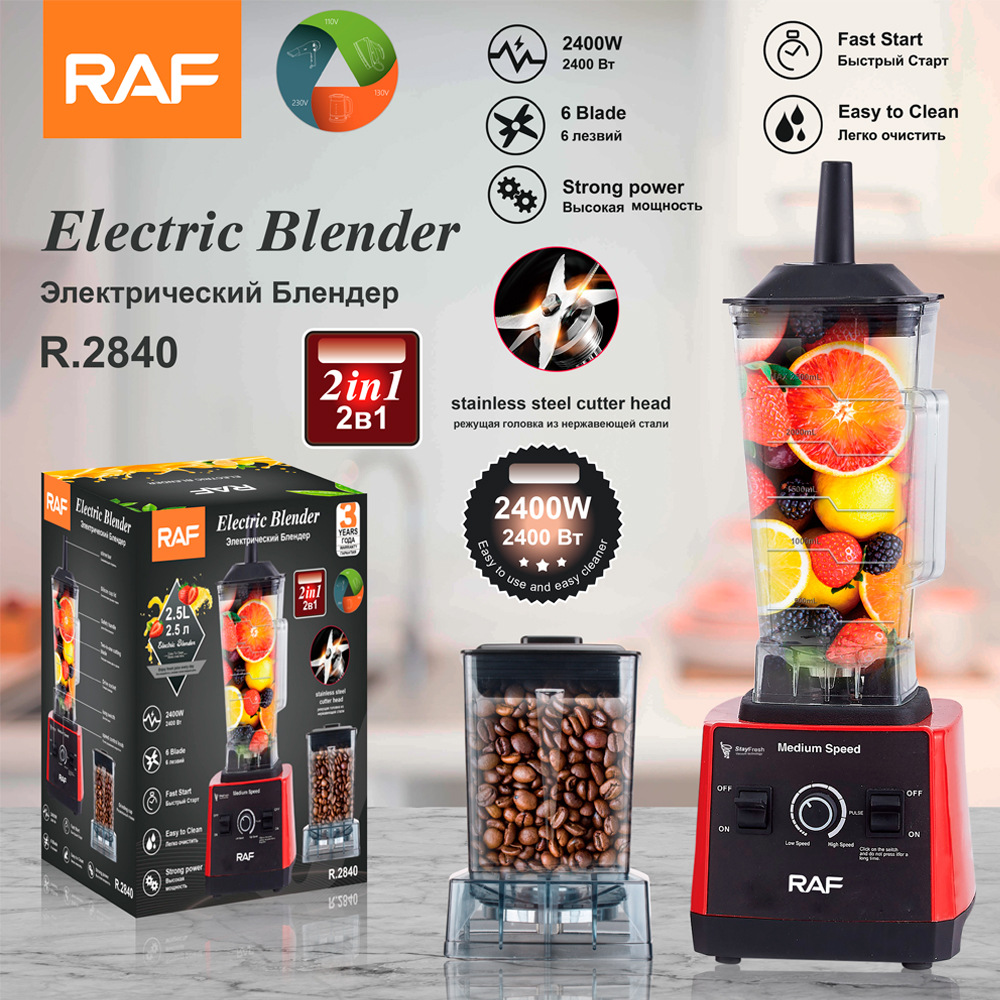 RAF Máy ép trái cây hai trong một đa chức năng xuyên biên giới tiêu chuẩn Châu Âu Máy Nấu Ăn Gia dụng Máy xay nước trái cây 6 dao 2.5L