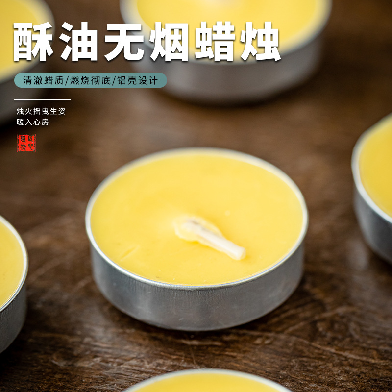 Có thể cháy trong 3 giờ Ghee Nến không khói Đèn bơ thực vật Trà ấm Trà rang Cách nhiệt Trà đạo Không pha
