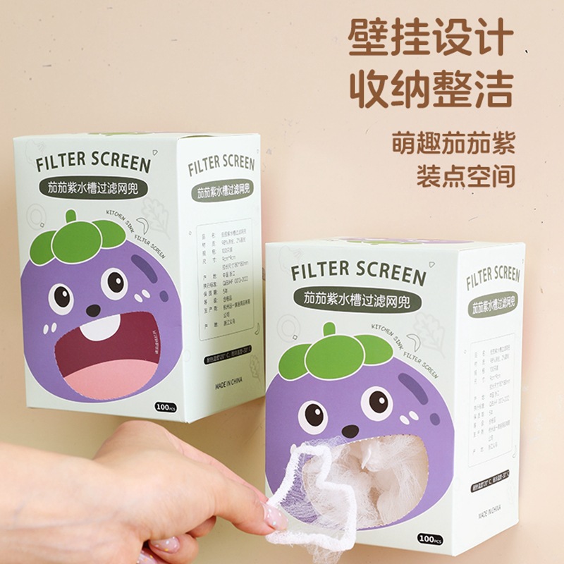 Lưới lọc dùng một lần cho bồn rửa nhà bếp
