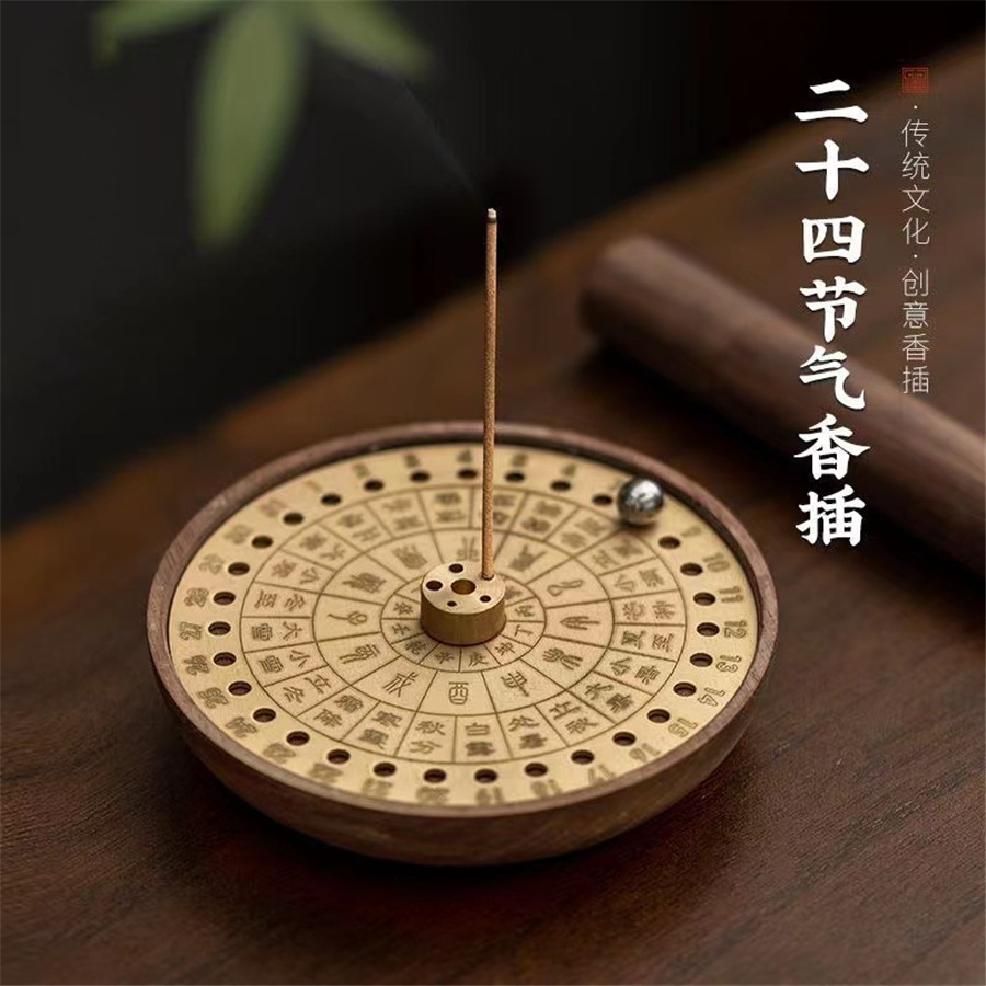 [Hộp Quà Bộ dụng cụ Nước hoa Antai hai mươi bốn Thuật Ngữ năng lượng mặt trời] Đồ trang trí Lư Hương gia dụng