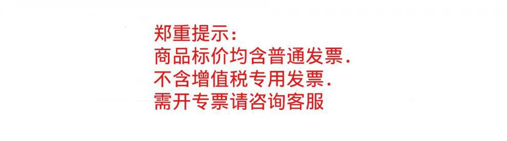 重要提示