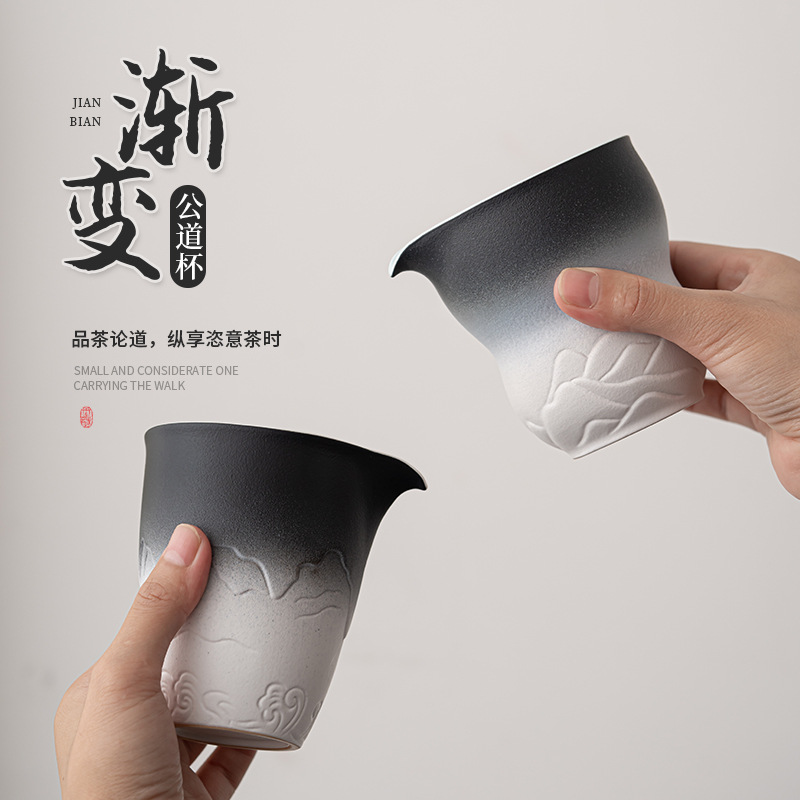 Cốc công tắc Shanhai View Gradient Cốc công cộng chạm nổi thủ công bằng gốm thô Cốc trà biển Kung Fu Bộ trà chia tách tách trà cốc đều
