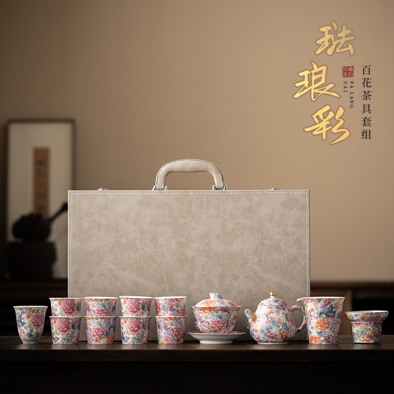 Bộ ấm trà tráng men trăm hoa Bộ ấm trà Kung Fu gốm sứ nguyên bộ ấm trà Trung Quốc có nắp chén trà kèm quà tặng cầm tay