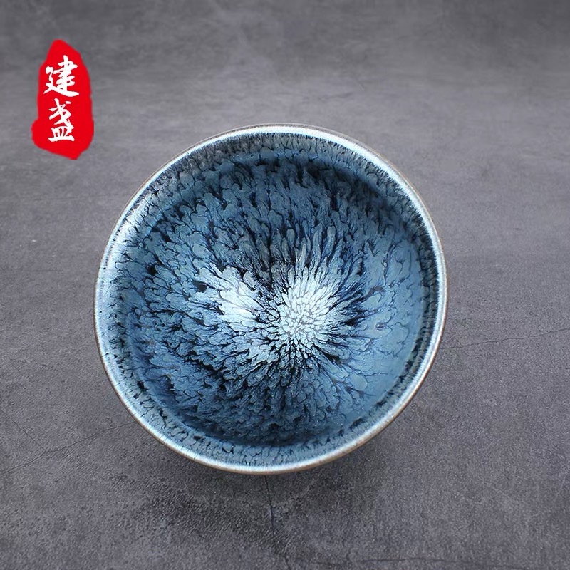 Tách trà sứ Baihua Zhan Jianyang Jianzhan, tách trà đơn, tách nếm trà, có nắp hình nón, bộ ấm trà, men lò, men đen