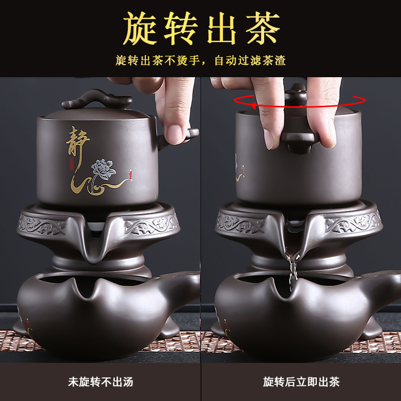 Bộ ấm trà tử sa cao cấp gia dụng mẫu mới 2024 cốc trà lười pha trà tự động dụng cụ pha trà Kung Fu