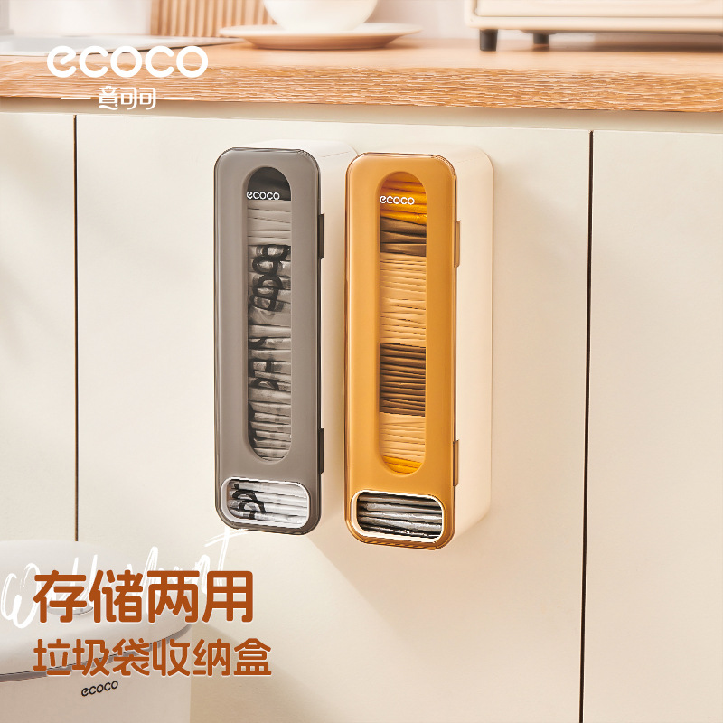 Túi đựng rác nhà bếp dụng cụ thần thánh để đựng túi tiện lợi treo tường túi mua sắm hộp đựng túi nhựa