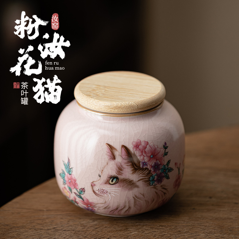 Hộp đựng trà mèo hoa lò Fenru, hộp đựng trà nhỏ bằng gốm, hộp kín chống ẩm, trà đen, trà xanh, kho trà Pu'er