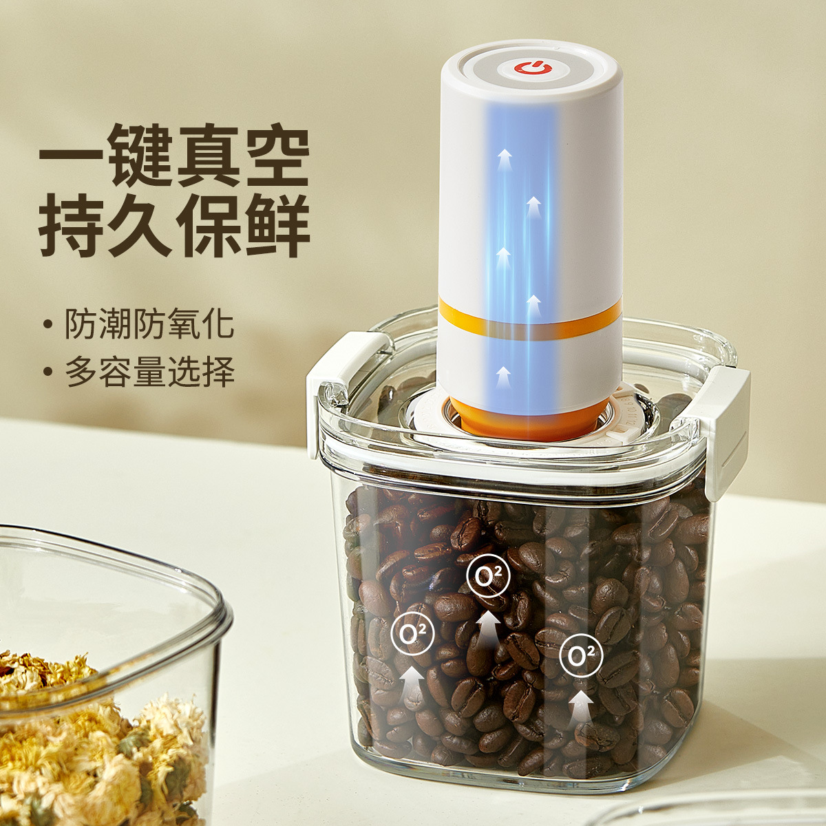 Bình hút chân không bằng điện, niêm phong bảo quản thực phẩm, chống ẩm, ngũ cốc nguyên hạt, hạt cà phê, trà, hộp bảo quản bán buôn