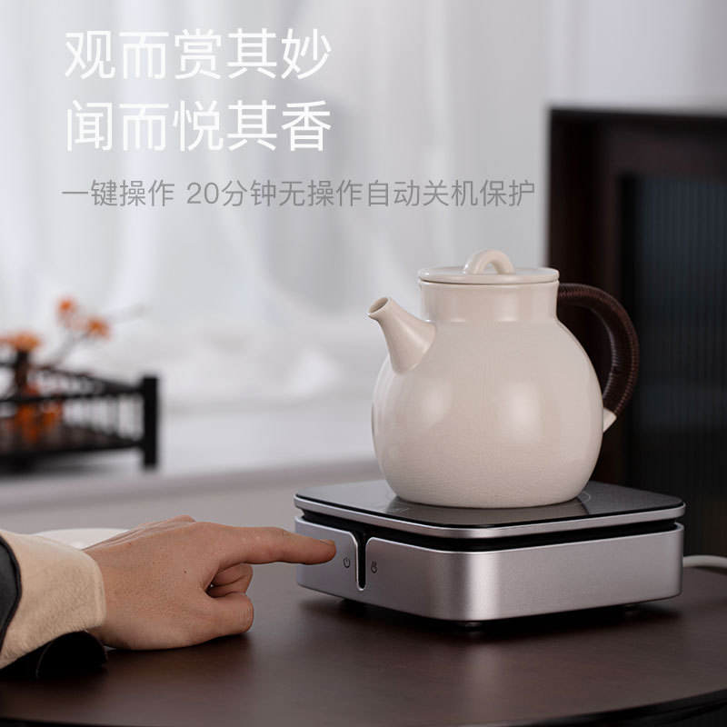 Bếp gốm điện Demingtang Maoyan thế hệ thứ hai plus bếp trà thông minh không ồn nước hấp trà gia dụng nhỏ