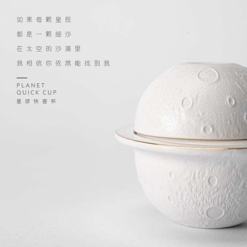Planet Kuaike Cup Một ấm Ba cốc Quà Tặng Tết Trung thu Chén trà không gian sáng tạo Bộ trà du lịch văn hóa và sáng tạo Quà Tặng di động