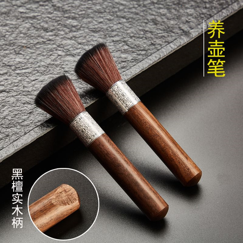 Bút nâng ấm số lượng lớn gỗ mun bút trà gỗ đặc bàn chải trà phụ kiện trà đạo bàn chải trà gia dụng bàn chải sáu quý ông bàn chải bàn chải bàn chải bàn chải bàn chải bàn chải