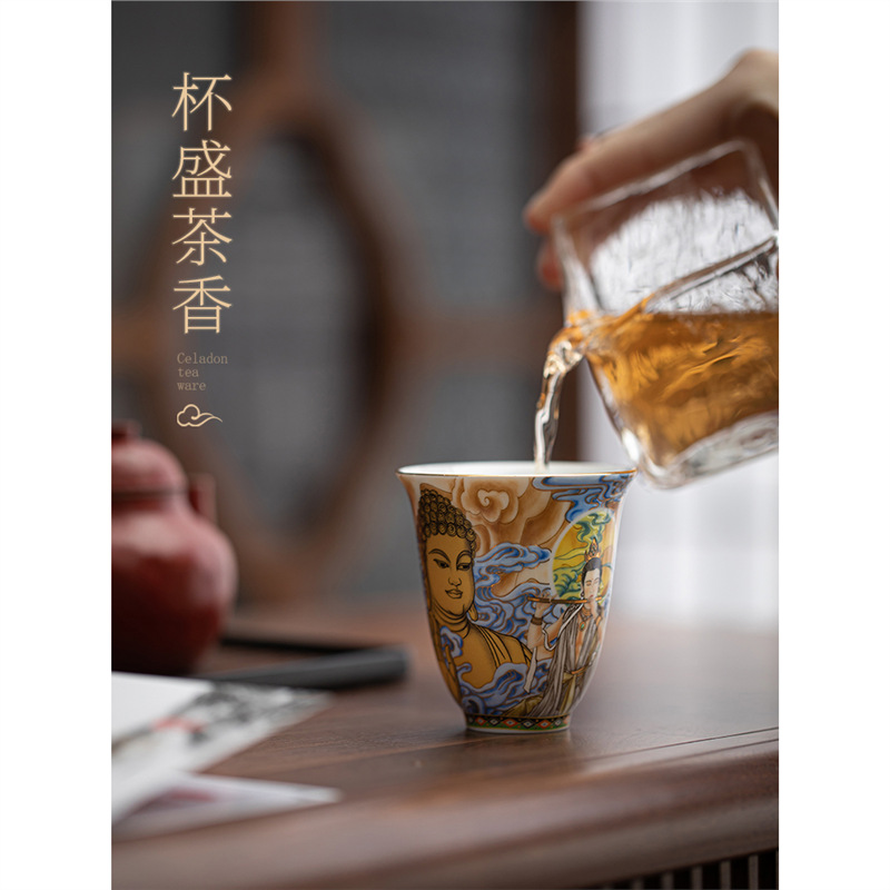 Cốc chủ nhân Đôn Hoàng tráng men cao cấp, bộ trà Kung Fu Trung Quốc, cốc trà cá nhân gốm sứ, hộp quà