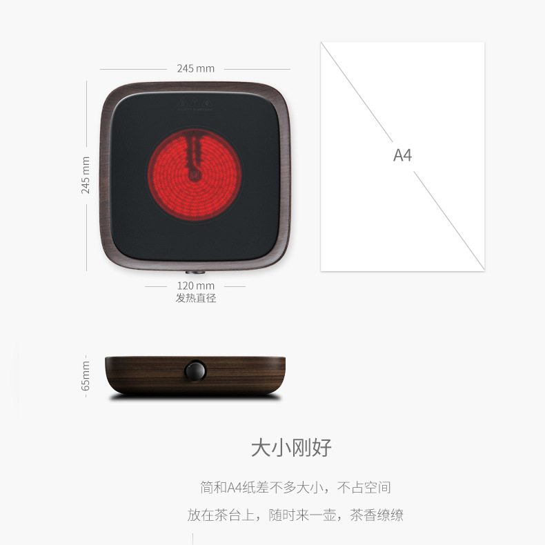 Bếp gốm điện Sanjie, bếp pha trà kiểu Trung Quốc, bộ ấm đun nước, bếp điện, ấm đun trà, đồ dùng gia dụng đơn giản