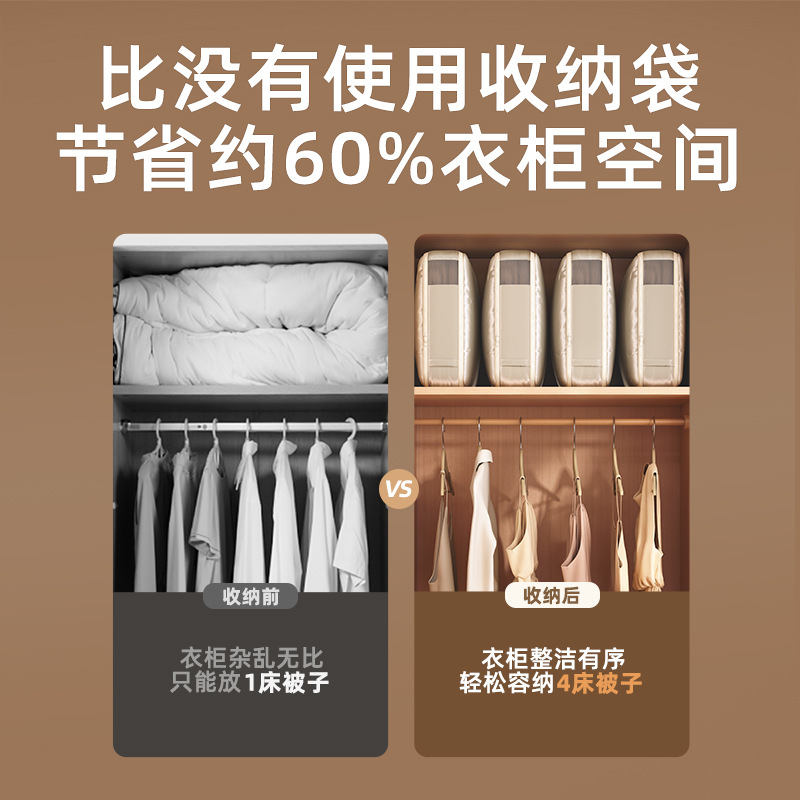 Túi đựng chăn, túi nén quần áo, chăn lông vũ, chăn lụa, chuyên dụng, áo khoác, túi đựng chăn ga gối đệm