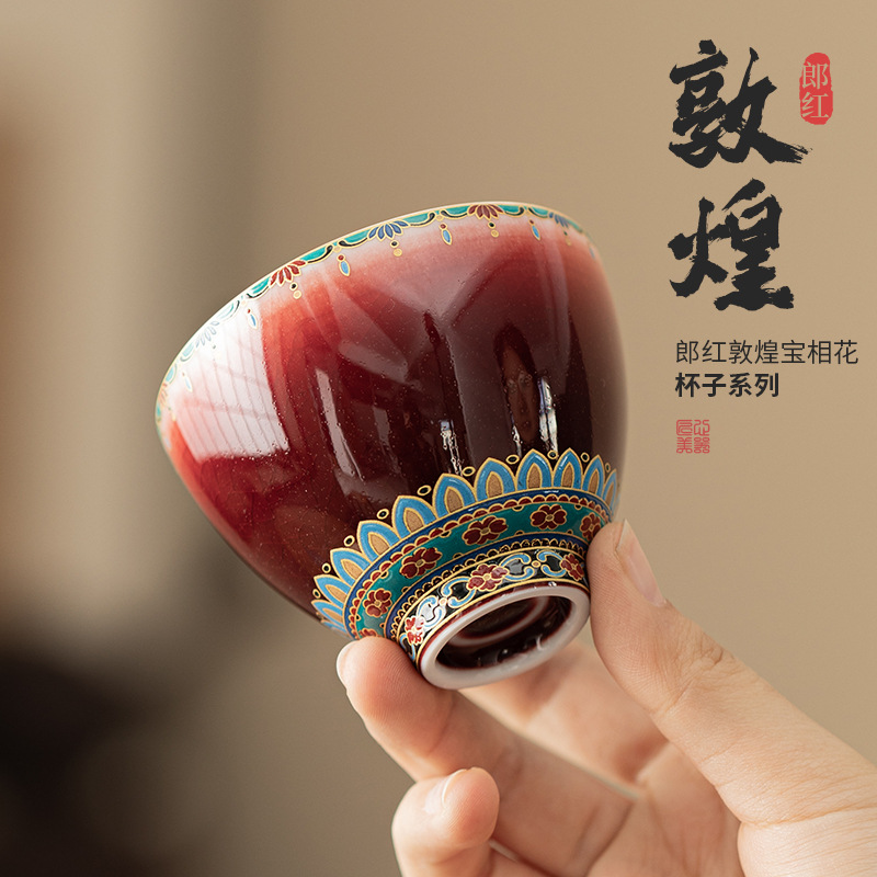 Lang Hong Đôn Hoàng Baoxianghua General Cup Bộ trà Kung Fu Retro Cốc đơn Cốc gốm sứ Cốc chủ nhân Cốc trà