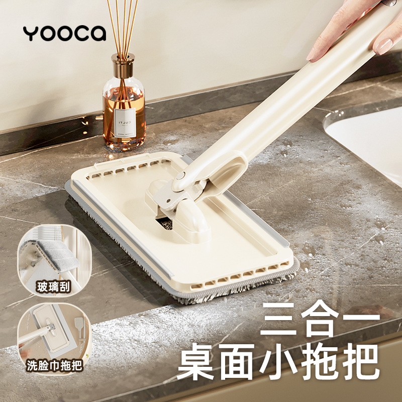 Khăn rửa mặt để bàn, cây lau nhà, khăn lau có thể kẹp cho người lười mini đa chức năng, cây lau nhà nhỏ không cần giặt tay kiểu mới 2024