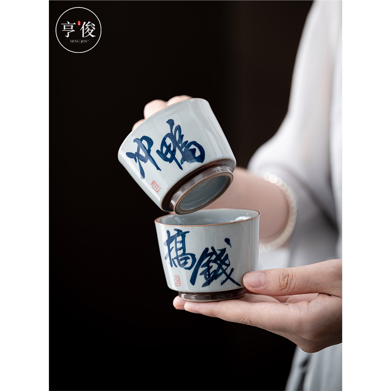 Cốc chủ nhân, văn bản viết tay, cốc đơn gốm sứ, cốc bộ trà Kung Fu, cốc trà cá nhân, hộp quà cao cấp bán buôn