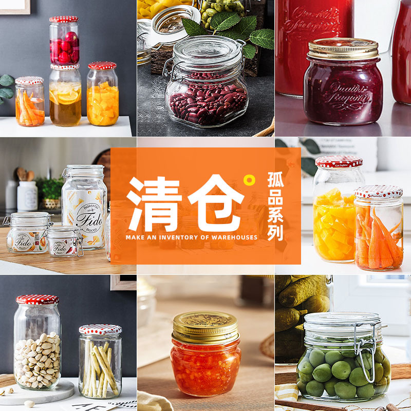 [Giảm giá thông quan đặc biệt] Bể kín thủy tinh, chai rỗng nấu rượu cấp thực phẩm, lọ đựng rau, lọ đựng ngũ cốc gia dụng